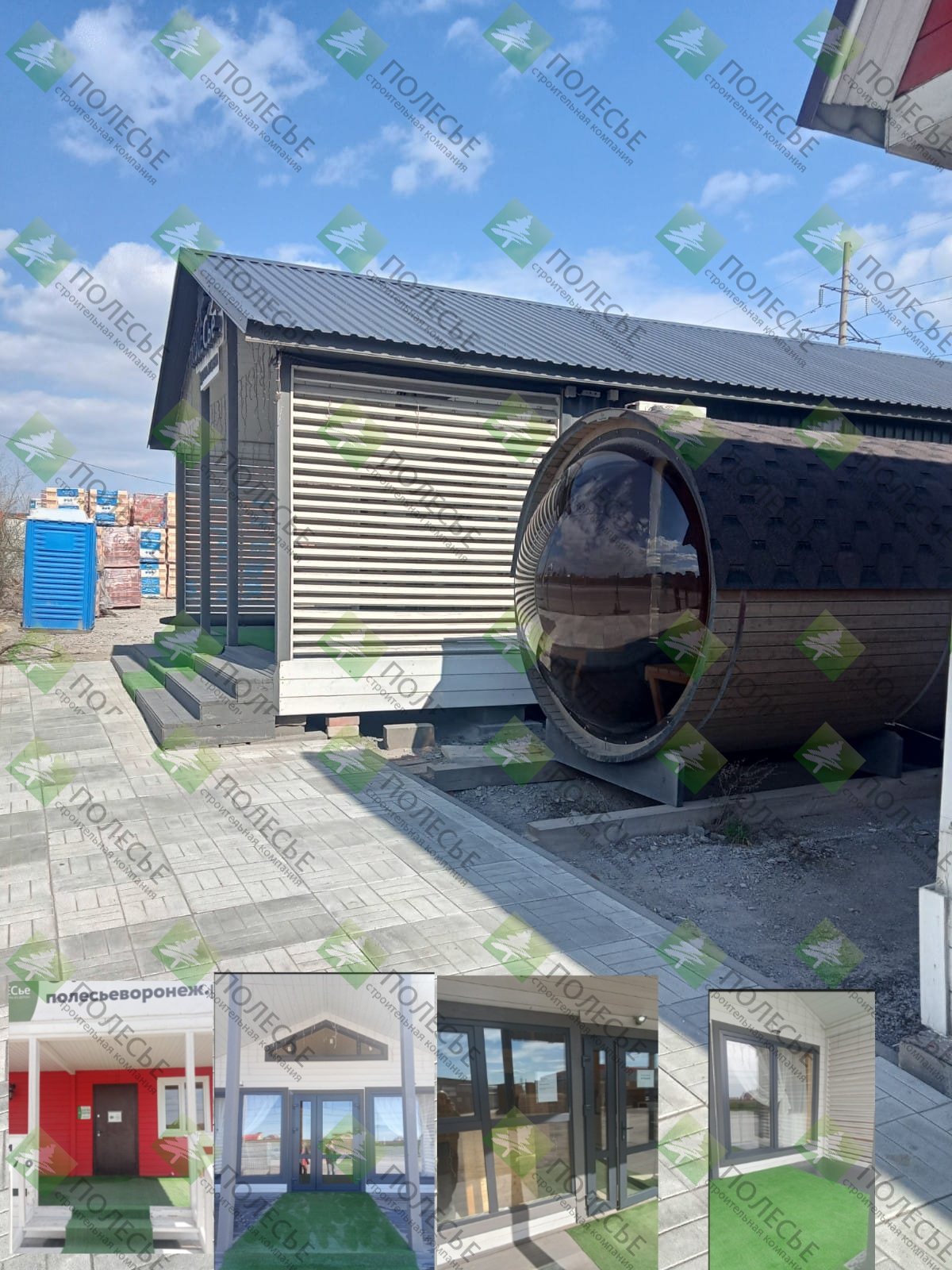 Новость апрель 2025